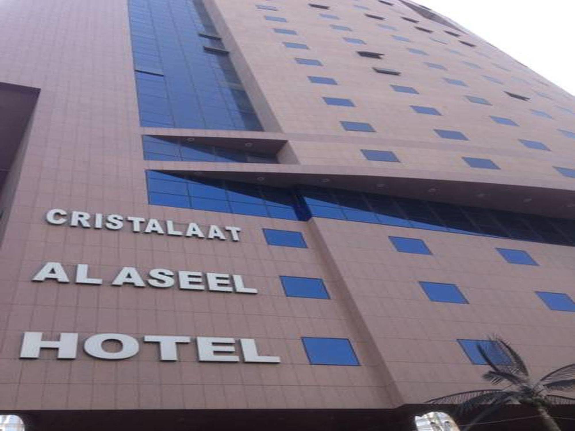 Cristalaat Al Aseel Hotel Мекка Экстерьер фото